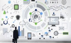 首先，我要提醒您，交易加密货币时请务必谨慎