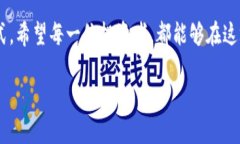2019年数字货币涨幅排行：让我们一起见证虚拟财