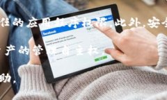 在TP钱包（TokenPocket）中，如果您想要取消某个已