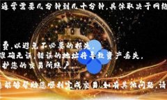 提取EOS到以太坊钱包的过程涉及一些步骤，以下