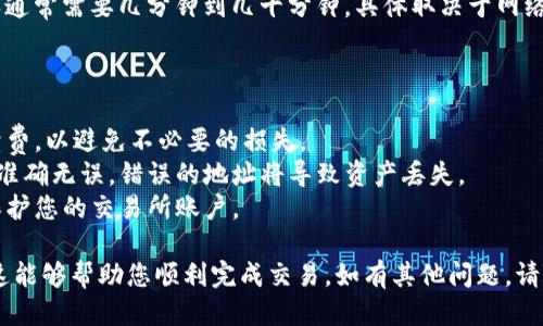 提取EOS到以太坊钱包的过程涉及一些步骤，以下是详细的指南。

### 提取EOS到以太坊钱包的步骤

#### 1. 准备工作

在开始提取之前，请确保您拥有以下内容：

- **EOS钱包**：确保您可以访问您的EOS钱包，例如以Scatter、EosAccountNet等；
- **以太坊钱包地址**：您需要有一个以太坊钱包地址，建议使用以太坊主网的钱包。

#### 2. 选择合适的交易所

许多交易所支持EOS和以太坊之间的转换，您需要选择一个信誉良好的交易所，并且该交易所允许您进行EOS到ETH的提取。常见的交易所包括：

- Binance
- Huobi
- OKEx
- Kraken

确保您已经在选择的交易所创建了账户并完成身份验证。

#### 3. 将EOS发送到交易所

1. **登录交易所**：登录到您的交易所账户。
2. **找到EOS充值地址**：
   - 在交易所界面中，找到“充值”或“存款”选项。
   - 选择EOS，系统会生成一个EOS充值地址。
3. **转账EOS**：
   - 打开您的EOS钱包，选择发送功能。
   - 输入之前复制的交易所EOS充值地址。
   - 确认转账金额并发送。

等待转账完成，一个区块确认通常需要几分钟。

#### 4. 交易EOS至ETH

1. **登录交易所**：再次登录到您选择的交易所。
2. **找到交易对**：在交易界面，找到EOS/ETH交易对。
3. **提交交易订单**：
   - 输入您要交易的EOS数量。
   - 选择“市价单”或“限价单”进行交易。
   - 确认订单，等待交易完成。

#### 5. 提取ETH到您的以太坊钱包

1. **点击“提现”**：
   - 在交易所中找到“提现”或“取款”选项。
2. **输入提现信息**：
   - 粘贴您的以太坊钱包地址。
   - 输入您要提取的ETH金额。
   - 确认手续费以及其他相关信息。
3. **确认提取**：
   - 按照提示完成提现操作，有些交易所可能会要求您进行身份验证或双重认证。

#### 6. 等待确认

提取之后，请耐心等待网络确认。以太坊区块确认通常需要几分钟到几十分钟，具体取决于网络的拥堵情况。

### 注意事项

- **手续费**：在整个过程中，了解每一步的手续费，以避免不必要的损失。
- **地址准确性**：确保输入的以太坊钱包地址准确无误，错误的地址将导致资产丢失。
- **安全性**：启用双重认证和其他安全措施，保护您的交易所账户。

以上是提取EOS到以太坊钱包的完整步骤。希望这能够帮助您顺利完成交易。如有其他问题，请随时咨询或参考相关社区的讨论。