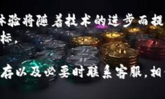 在使用TP钱包进行加密货币兑换时，遇到“兑换中