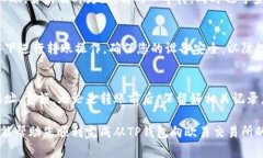 将数字资产从TP钱包转移到欧易交易所的过程中，