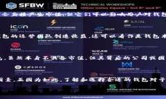 以太坊钱包本身并没有直接的市值。钱包是用来
