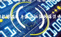  如何在非常规点位有效防守钱包，避免资金损失