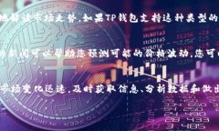 要在TP钱包中查看加密货币的涨跌，您需要添加一