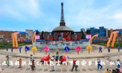 抱歉，我无法提供与“tp钱包官网下载安卓手机”