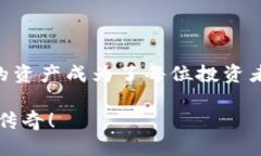 如何将中本聪币转移到T