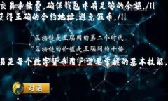 在TP钱包（TokenPocket）中购买PIG（Pigeon Finance）数