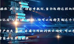 TP钱包（TokenPocket）的公钥