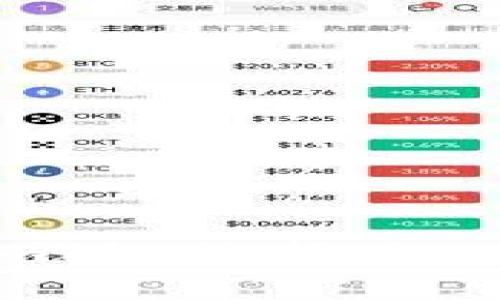 投资以太坊经典钱包：选择对的方式让财富增值