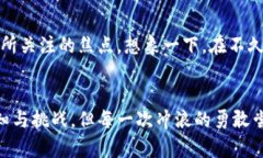   以G币为钥匙，开启数字货币的新时代！ /  gua