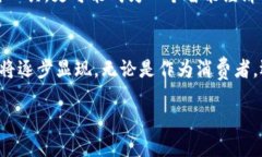 数字货币的未来：全球央行最新动态与机遇  数字