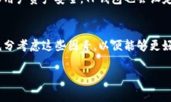 关于TP钱包里市场交易的时