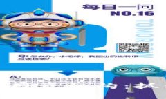 探索中国数字货币投资机构：抓住未来经济的脉