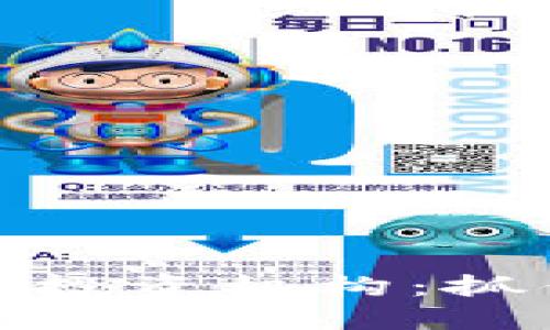 探索中国数字货币投资机构：抓住未来经济的脉动