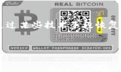 误转的资产在TP钱包中是否