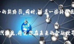 创建一份关于数字货币的PPT，可以围绕以下几个