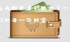 ＂TP冷钱包＂中的＂TP＂通