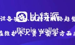 在以太坊上创建或使用钱包并没有严格的技术要