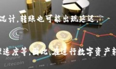 在使用TP钱包（Token Pocke