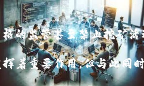 数字货币矿场是指专门用于挖掘数字货币（如比特币、以太坊等）的设施或场所。在这些矿场中，计算机设备（或者称为矿机）通过解决复杂的数学题（这被称为“挖矿”）来验证和记录区块链上的交易，以此获取一定数量的数字货币作为奖励。

以下是数字货币矿场的一些主要特征和功能：

### 1. 硬件设备
数字货币矿场通常配备大量的高性能计算设备。这些设备有的是专门设计的矿机（如ASIC矿机），也有的是高性能的图形处理器（GPU），它们共同协作，进行复杂的计算。

### 2. 电力消耗
挖矿过程需要大量的电力，因此矿场一般选址在电力成本较低的地区，以减少运营成本。许多矿场会利用可再生能源，如水力电、太阳能等，来降低对环境的影响。

### 3. 网络连接
矿场需要稳定且快速的互联网连接，以便与区块链网络保持同步。矿工通过网络与其他矿工进行竞争，以首先解决数学题并获取奖励。

### 4. 空间布局
一个矿场的布局通常包含矿机的排列、电力供应、冷却系统等，合理的设计可提高挖矿效率。由于矿机产生大量热量，矿场内通常需要设计良好的通风和冷却系统。

### 5. 挖矿池
为了提高挖矿的成功率，一些矿工选择加入挖矿池。在矿池中，多个矿工将计算能力汇聚在一起，共同挖矿，分享奖励。这种模式可以降低单个矿工失败挖矿的风险。

### 6. 法律与监管
不同国家和地区对数字货币矿场的法律法规不尽相同。有些地方欢迎数字货币挖掘，提供税收优惠政策；而有些地方则实施严格的监管甚至禁止挖矿活动。

数字货币矿场作为数字经济的一部分，承载着去中心化和区块链技术的革命，它们在保障交易安全、维护网络稳定性等方面发挥着重要作用。但与此同时，他们也带来了环境、电力资源等方面的讨论与挑战。随着技术的不断进步，未来的矿场可能会趋向更加环保和智能化的发展。