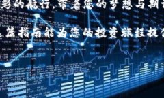 如何利用TP钱包将币充入必客（Biki）交易所：一