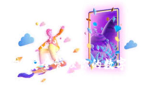 探索以太坊YTL钱包：安全管理你的数字资产，迈向财富自由