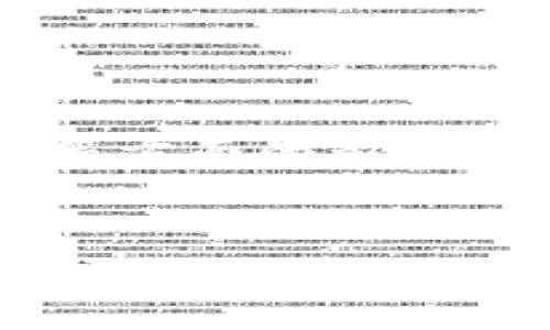 数字货币生态文明是一个重要的概念，涉及到数字货币的广泛应用对社会、经济、环境等方面的影响。在我为你解读这个概念前，我会先给出一个优质的、关键词，并再通过内容来展开阐述。


拥抱数字货币的未来：开启生态文明新纪元
