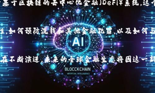 数字货币的概念在2009年伴随着比特币的诞生而逐渐进入公众视野，但如果谈到各国对数字货币的宣传和推广，最早的案例要追溯到中国。

中国的数字货币探索
在数字货币的浪潮中，中国在2014年就开始了对数字货币的探索。央行人民银行积极研究数字货币的潜力，尤其是在金融支付和中央银行数字货币（CBDC）领域。2016年，人民银行成立了一个专门的小组，致力于数字货币的发展，这些举动标志着中国在全球数字货币领域的领导地位正在逐步显现。

中央银行数字货币的前景
2019年，中国人民银行正式宣布了数字人民币（DCEP）的研发进程，引起了全球的关注。数字人民币的推出不仅是技术层面的革新，更是对传统金融体系的颠覆。通过数字人民币，用户可以实现无障碍的支付和更高效的交易，同时还能够避免现金流通中的一些风险和不便。

其他国家的跟进
随着中国推进数字货币的进程，全球许多国家也开始关注数字货币的开发和应用。例如，瑞典在2017年启动了数字克朗的试验项目，以探索数字货币在国内支付系统中的潜力。而其他一些经济体，如巴哈马、爱沙尼亚等国，也在各自的国情下积极尝试推出数字货币，为未来的金融交易铺路。

未来的数字货币生态
随着技术的不断发展，数字货币的未来将不仅仅局限于中央银行的数字货币。越来越多的企业和金融科技初创公司也开始探索基于区块链的去中心化金融（DeFi）系统。这个新兴的生态圈将颠覆传统金融行业，给用户带来更高的透明度和更低的交易成本。

数字货币带来的挑战
尽管数字货币在全球范围内的推广逐渐加速，但它所带来的问题和挑战也不容忽视。例如，如何确保数字货币的安全性与隐私性，如何预防洗钱和其他金融犯罪，以及如何与现有的监管框架相适应，都是各国政府和金融机构需要面对的重大课题。

结论
毫无疑问，中国在数字货币的探索与宣传上是最早的国家之一。随着时间的推移，其他国家也纷纷响应，数字货币的生态系统正在不断演进。未来的全球金融生态将因这一新兴技术而发生深刻的变革，值得我们共同期待。

这个简要的解析仅仅是一个数字货币发展历程的开端，您感兴趣的更多细节和内容可以进一步探讨。