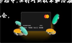 以太坊钱包用于换汇主要涉及加密货币交易和数