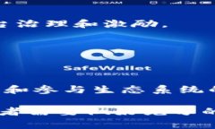 创业版数字货币通常指的是在某些特定创业板市