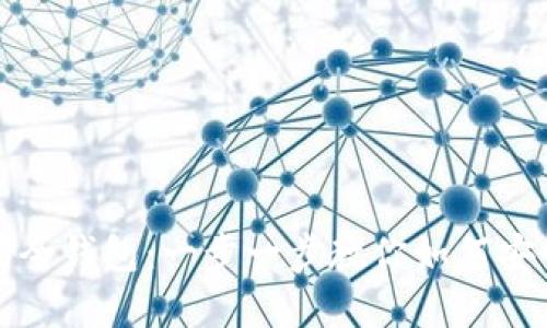 轻松安装以太坊全钱包：一步一步教你如何安全掌控数字资产