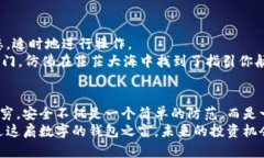   创建你的以太坊钱包：安全、简便且高效的步骤