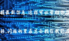   如何安全地存储和管理其他代币于以太坊钱包中