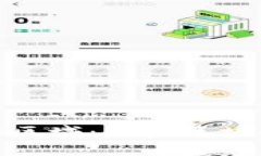 数字货币认证区域：开启