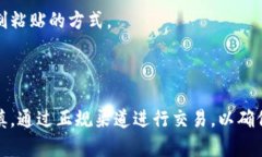 给钱包充值以太坊的过程其实并不复杂，但需要