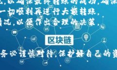 要将FIL（Filecoin）转移到