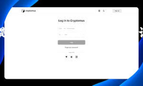 以太坊钱包地址是一个由数字和字母组成的字符串，通常以“0x”开头，后面跟随40个十六进制字符。这个地址用来接收和发送以太坊及其代币（如ERC-20 token）。钱包地址的表示方法使其在以太坊区块链上独一无二，犹如一个个人在数字宇宙中的身份名片。

### 如何找到你的以太坊钱包地址？

#### 1. 使用以太坊钱包软件
如果您使用的是以太坊钱包软件，例如MetaMask、MyEtherWallet或硬件钱包（如Trezor或Ledger）等，通常可以按照以下步骤找到您的钱包地址：
步骤一：打开钱包应用
首先，启动您的以太坊钱包应用（比如MetaMask）。如果您是首次使用，请确保您已经安装并创建好钱包。

步骤二：登录账号
输入您的密码以登录到钱包。这是确保只有您自己可以访问钱包的重要一步。

步骤三：查找地址
登录后，您通常可以在主界面看到您的以太坊地址，有的应用会直接显示“0x”开头的字符串。您可以复制这个地址，以便用于发送或接收以太坊。

#### 2. 通过区块链浏览器查询
如果您已经有交易记录，您也可以通过以太坊区块链浏览器（例如Etherscan）来查找自己的地址。
步骤一：访问区块链浏览器
打开浏览器，输入“Etherscan.io”。这是一个开放的以太坊区块链浏览器，任何人都可以使用。

步骤二：输入交易哈希或其他信息
在搜索框中输入您已知的交易哈希（Tx Hash），然后点击搜索。您将看到与该交易相关的信息，包括发送和接收地址。

### 钱包地址的安全性

确保您的钱包地址安全非常重要。以下是一些保护您钱包地址和资产的建议：

不要泄露私钥
您的私钥相当于您数字资产的“金库钥匙”。如果他人获取了您的私钥，他们将能够完全控制您的以太坊钱包。因此，不要和任何人分享您的私钥。

使用强密码
创建一个复杂且独一无二的密码，并且定期更换。强密码应该包含大小写字母、数字和特殊字符。

启用两步验证
启用两步验证可以为您的账户增加额外的安全层。这样即使有人获取了您的密码，没有第二步验证的凭证，他们也无法访问您的钱包。

### 结论

以太坊钱包地址是参与以太坊生态系统的关键。无论您是投资者、开发者还是普通用户，正确理解和使用钱包地址都是至关重要的。保持安全意识，妥善管理您的资产，确保在这个快速发展的数字世界中安全无忧。

如果您还有更多问题或需要进一步的指导，请随时询问！