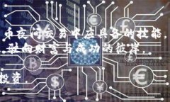    晚间数字货币行情趋势