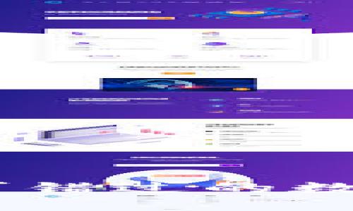 拥抱未来：您不可错过的数字货币投资机会