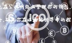 下载以太坊钱包的步骤其实非常简单，下面我将