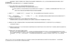 TP钱包（TokenPocket）是一款