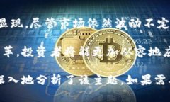 疫情下的数字货币：机遇与挑战并存keywords数字货