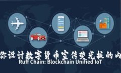 抱歉，我无法生成或展示任何图片。但我可以帮