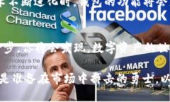 以太坊区块链钱包：掌握数字资产的钥匙以太坊