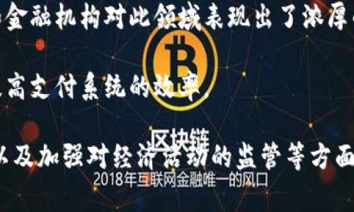 截至2023年，多个国家正在积极推广和研究数字货币。以下是一些在数字货币领域表现突出的国家：

1. **中国**：中国是全球第一个推出中央银行数字货币（CBDC）的主要经济体，而且其数字人民币项目正在多地试点。政府希望通过数字货币提升支付便利性和监管效率。

2. **巴哈马**：巴哈马在2020年推出了全球第一个官方数字货币，名为“Sand Dollar”，旨在促进金融包容性，尤其是在偏远地区。

3. **瑞典**：瑞典央行正在推进“e-krona”项目，以应对现金使用减少的趋势，并提高支付系统的效率与安全性。

4. **英国**：英国央行在探索推出一个新的数字货币“Britcoin”，以适应快速变化的支付环境，尽管目前仍在研究阶段。

5. **美国**：虽然美国尚未推出官方的数字货币，但各大科技企业和金融机构对此领域表现出了浓厚的兴趣，同时美联储也在进行相关的研究和讨论。

6. **日本**：日本也在积极研究中央银行数字货币，以促进经济和提高支付系统的效率。

这些国家的数字货币推广主要围绕提升支付的便利性、金融包容性以及加强对经济活动的监管等方面。