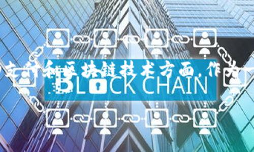 截至我的最新信息，尚未确认美团全面实现数字货币的应用。不过，美团确实在积极探索数字货币的潜力，尤其是在移动支付和区块链技术方面。作为一个领先的综合性电商平台，美团一直致力于提升用户体验，因此数字货币可能在未来的业务拓展中扮演更重要的角色。

如果你对美团在数字货币领域的最新动态或计划有兴趣，建议查看美团的官方网站或相关新闻，以获取最新的信息。