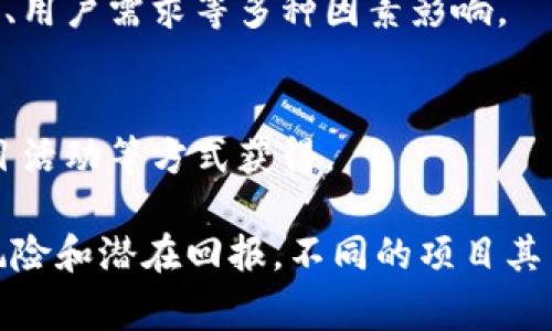 BHDex是一种数字货币，通常与区块链技术和去中心化金融（DeFi）相关联。尽管具体特性可能因项目的不断发展而变化，以下是关于BHDex的一些常见信息：

1. **背景**：
   BHDex可能是某个特定生态系统或平台的原生代币。这一类数字货币通常用于支持平台内的交易、支付费用或参与治理。

2. **功能**：
   - **交易费用**：持有BHDex的用户可能享受平台交易的折扣或免除某些费用。
   - **流动性挖矿**：用户可以通过提供流动性获得BHDex作为奖励。
   - **治理**：持有BHDex的用户可能能够参与平台的决策过程，例如投票选择未来的发展方向。

3. **技术基础**：
   BHDex一般是建立在智能合约平台（如以太坊、币安智能链等）上，允许用户进行去中心化交易和各种财务操作。

4. **市场表现**：
   数字货币市场波动性很大，因此BHDex的价格也可能受到市场趋势、用户需求等多种因素影响。

5. **获取方式**：
   用户可以在交易所购买BHDex，或者通过参与流动性挖矿、参与项目活动等方式获得。

请注意，在投资任何数字货币之前，建议您进行充分的研究，了解相关风险和潜在回报。不同的项目其背后的技术、团队和市场定位各有不同，做出明智的投资决定非常重要。