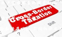 BHDex是一种数字货币，通常与区块链技术和去中心